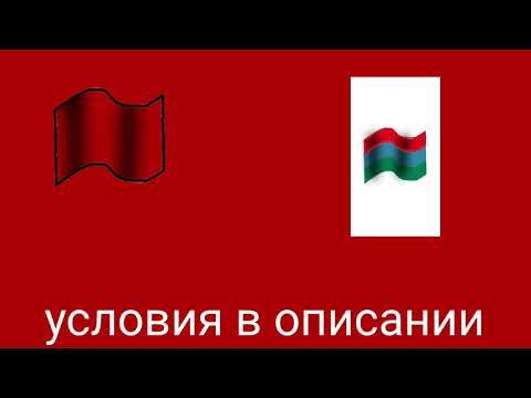 Конкурс на флаг эмодзи