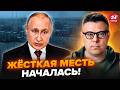 ⚡️БЕРЕЗОВЕЦЬ: ТОТАЛЬНИЙ БЛЕКАУТ у Бєлгороді. Кремль готує БУНТ проти Санду. Венс НАКИНУВСЯ на РФ