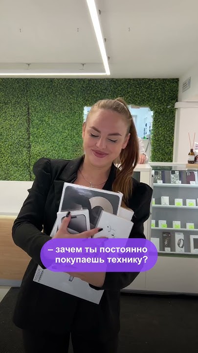 Купить айфон 15 про макс в Нижнем Новгороде - YouTube