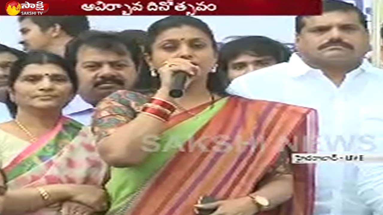 YSRCP 7th Anniversary Celebrations at Party Central Office Hyd