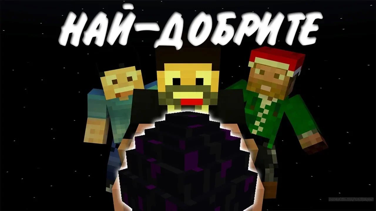 НАЙ-ДОБРИТЕ играчи на EggWars