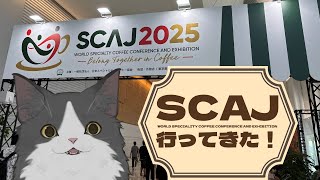 【 雑談 】スペシャリティーコーヒーを飲みに行こう【 #VTuber 】