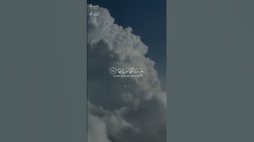 أأنتم أيها الناس أشد خلقا، أم السماء بناها / النازعات / القارئ ابراهيم شرف