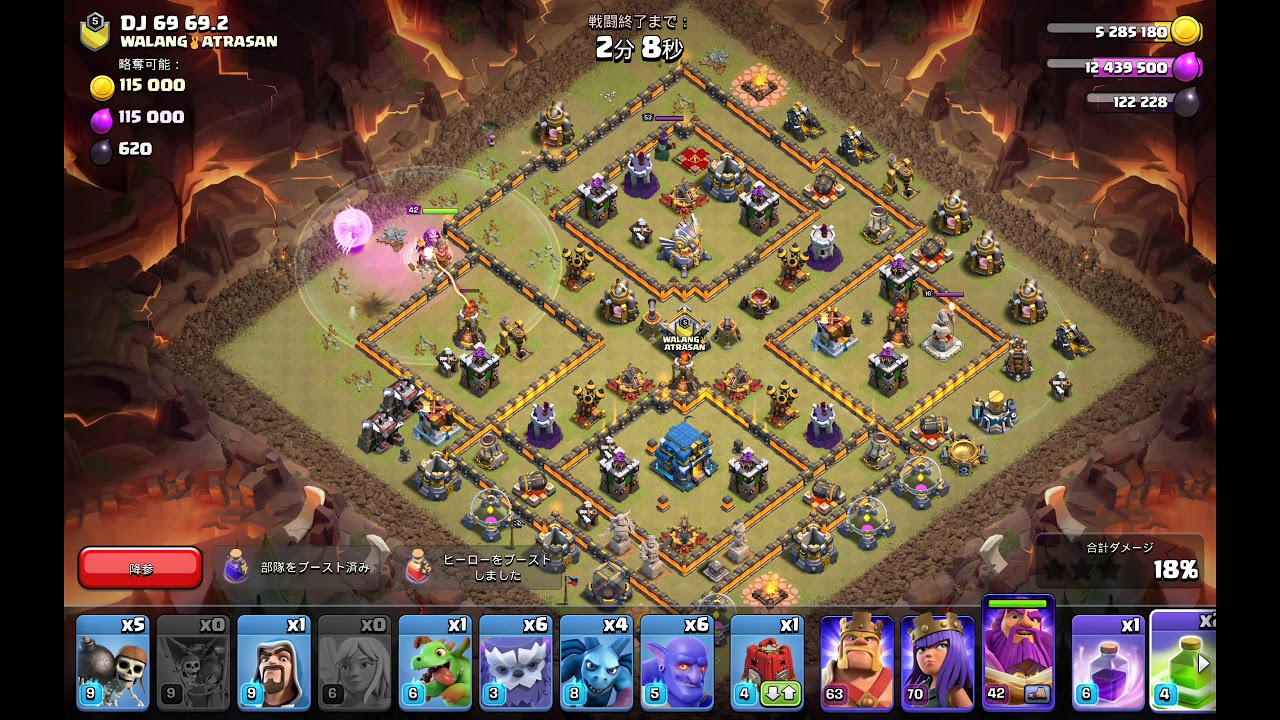 クラクラ Th12 イエティ サザンクロス 全壊 リアルタイムアタック Youtube