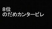 アニメおすすめランキングtop30 あにこれ さち Youtube アニメおすすめランキングtop30 あにこれ さち Youtube