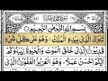 Sura mulk quran tilawath quran in urdubest  quran recitation really beatuiful ep01 ulk official