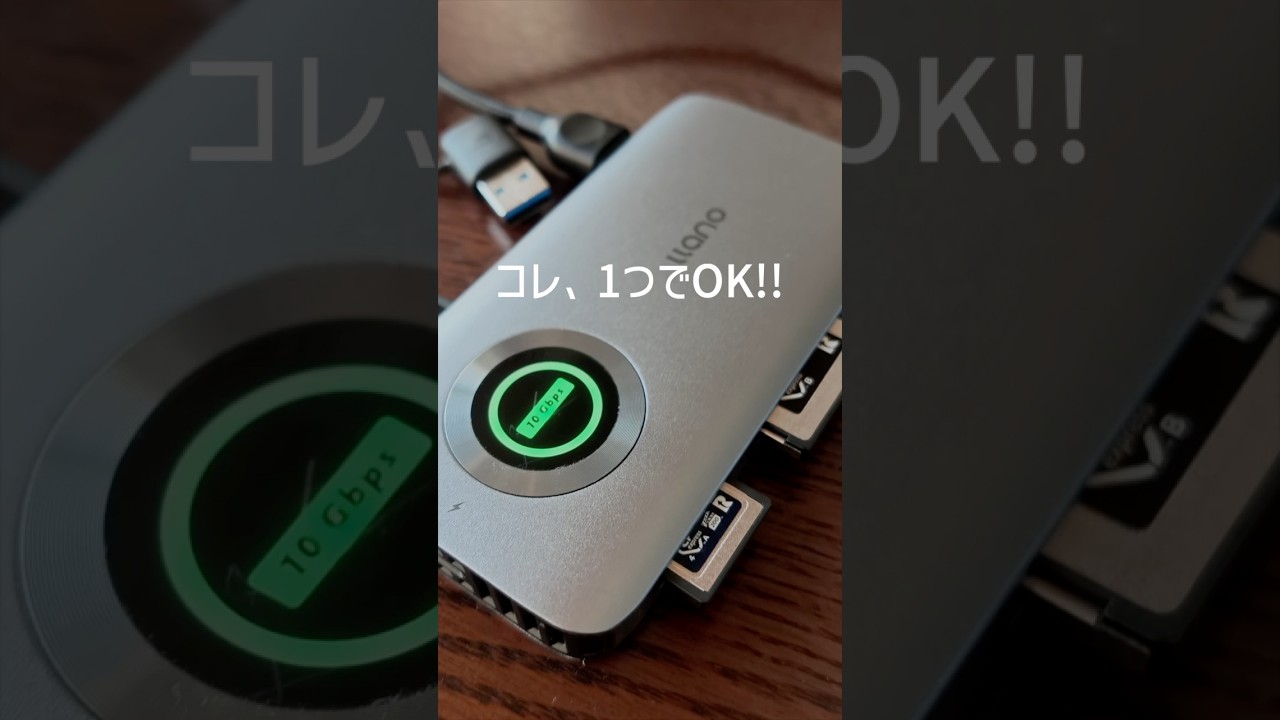 【コレでOK】4 in 1の最新カードリーダー