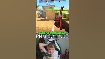 twitch: StRoGo #strogo #twitch #clips #cs2 #strogo1337 #shorts