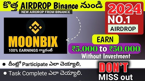 Moonbix Airdrop| Binance Moonbix Airdrop|New Telegram Airdrop Telugu|@techtryearnings