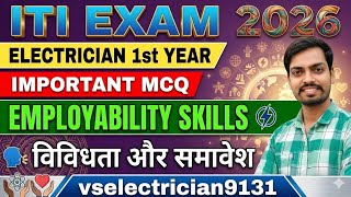 Employability skill 1st year important MCQs in CBT exam  विविधताऔर समावेश  (ITI All Trade) screenshot 5