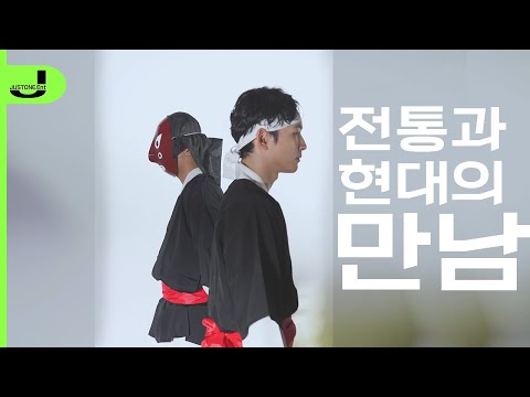 [스트릿댄스Just One. Ent / 전통과 현대의 만남 K-culture contents (BTS - I dol (cover))