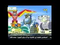 انشودة فرسان المدرعات معكوسة