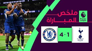 Thumbnail for ملخص مباراة توتنهام وتشلسي (1-4) | الجولة 11 - الدوري الإنجليزي