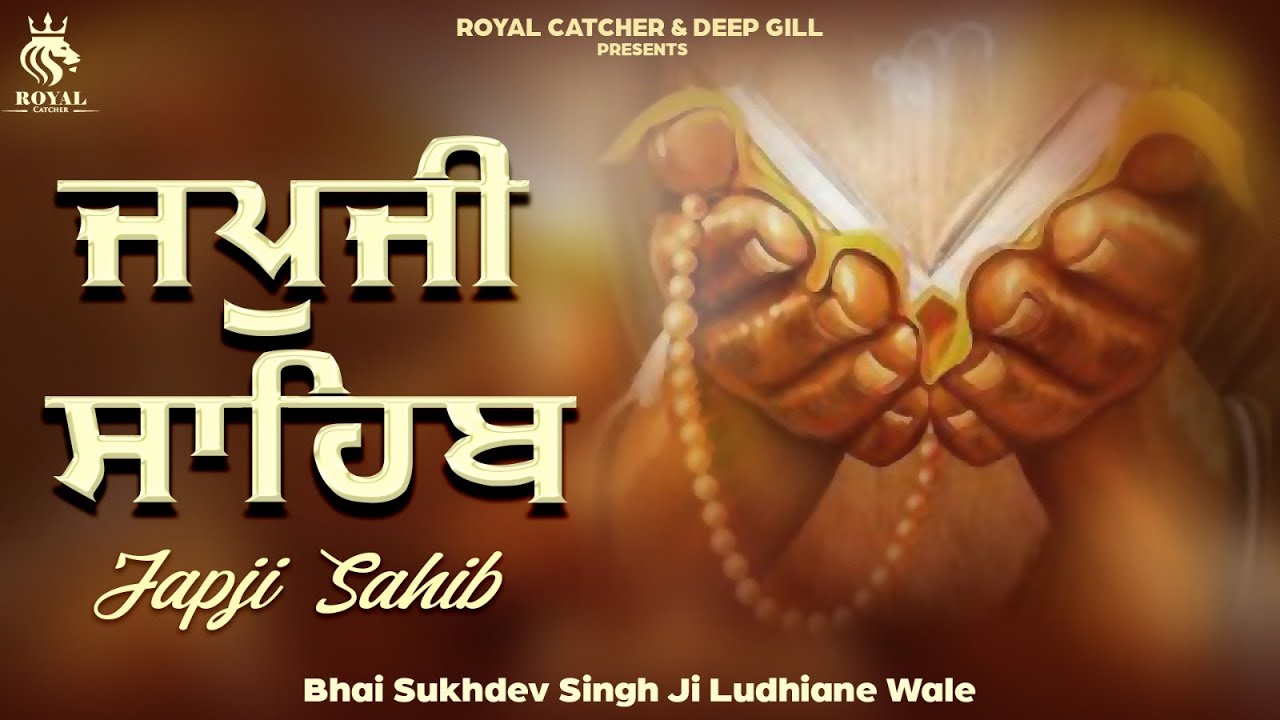 Japji Sahib     Jap Ji Sahib  Nitnem  Bhai Sukhdev Singh Ji  Royal Catcher