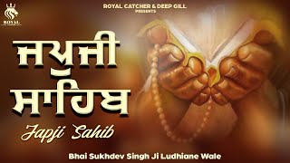 Japji Sahib | ਜਪੁਜੀ ਸਾਹਿਬ | Jap Ji Sahib | Nitnem | Bhai Sukhdev Singh Ji | Royal Catcher screenshot 5