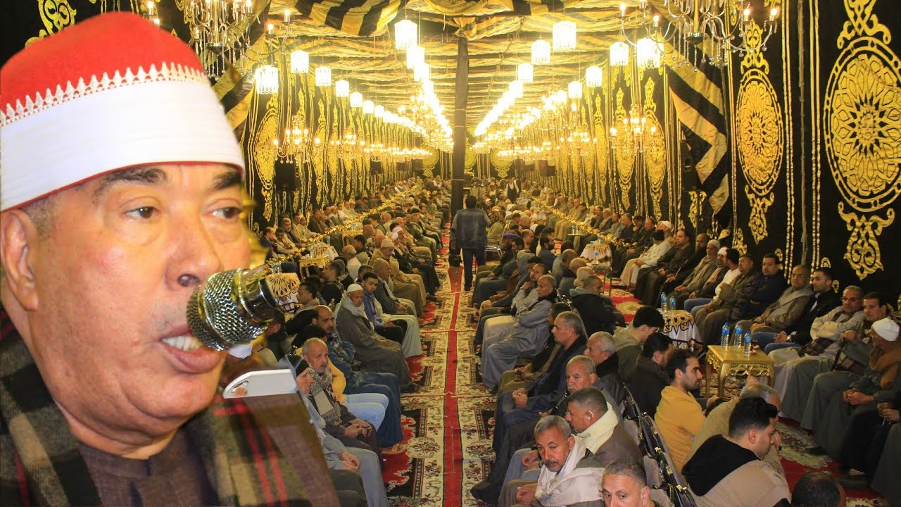 الشيخ خضر احمد مصطفى العشاء سورة مريم اداء للتاريخ ليلة عزاء جدة احمد بك عمر كفر بلميشت منوفيه 2025