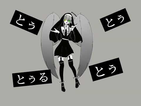 【手描き】神っぽいな。手描きPV？やってみた！【注】激しい動作、激しい点滅があります。