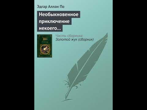Темные истории преждевременные похороны. Аллан по преждевременные. Аллан по преждевременные. Аллан по преждевременные. Аллан по преждевременные.