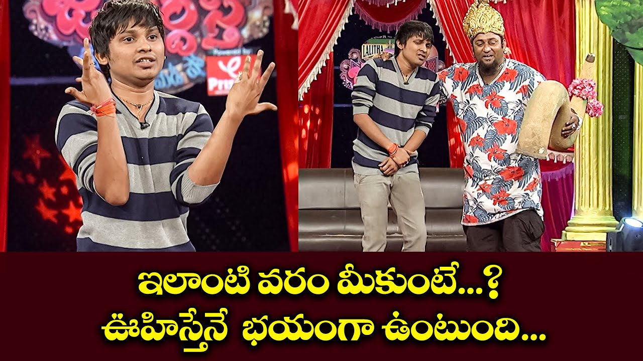 "Laugh Out Loud with Rocking Rakesh And Lobo Hilarious Comedy skit ...