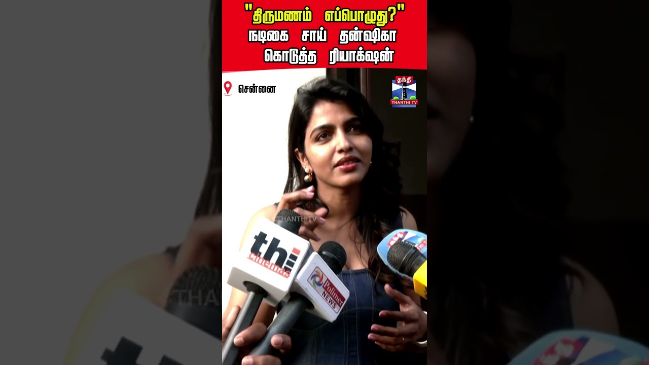 chennai | actress | dhanshika | YogiDa | movie