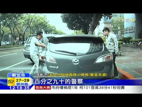 20160501中天新聞　曾擊斃賊賣地賠慘　勇警破陰影救同僚