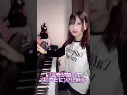 【絶対音感】リクエストでado「新時代」を耳コピしてみたら…