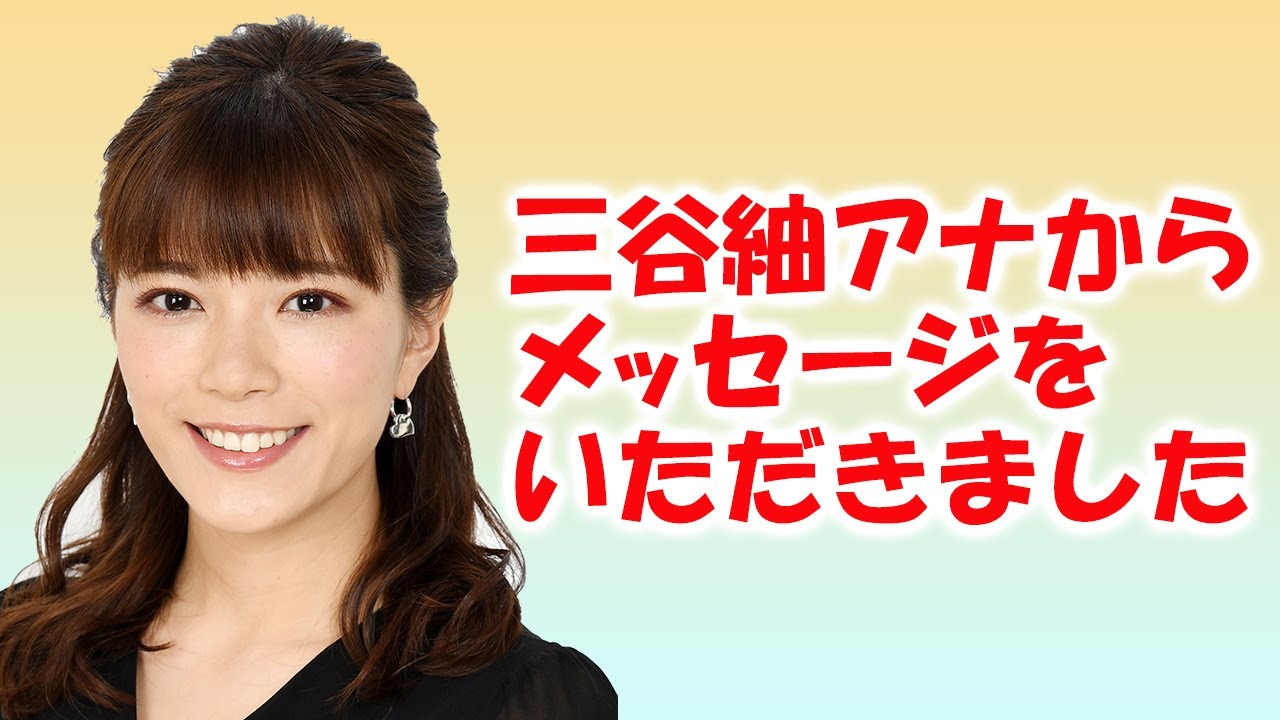 東京v 栃木 町田の後半戦展望 海江田哲朗 郡司聡 鈴木康浩が戦国j2後半戦を予想する 抜粋 Youtube