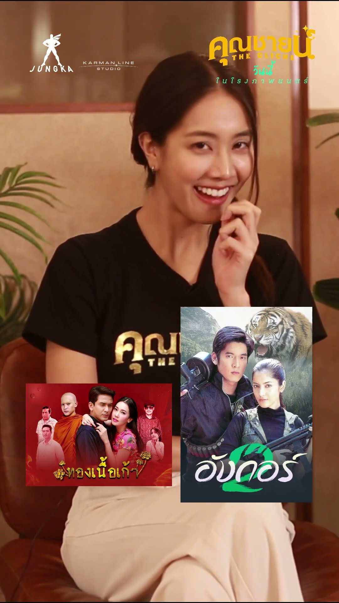 เมื่อคนรักละคร ต้องมาเลือกละครเรื่องโปรด และละครในดวงใจของ “มายด์ 4EVE” ก็คือ….?