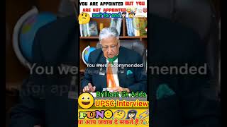 Deepak Sir called him Tiger😂🐆|UPSC Topper🔥|UPSC Interview|UPSC Motivation