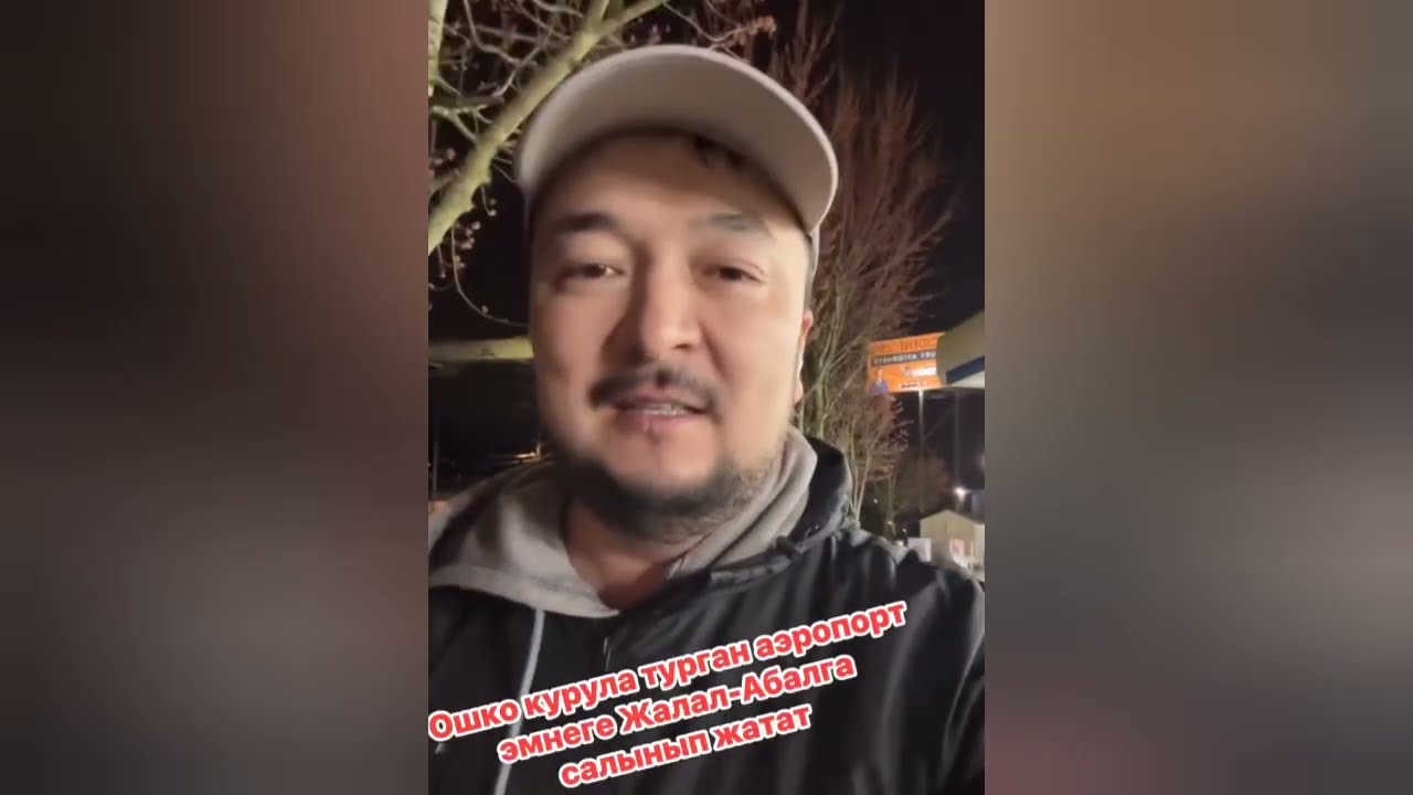 ТАШИЕВДИН ЖОК САЯСАТ КЫЗЫКСЫЗ БОЛУП КАЛДЫ 