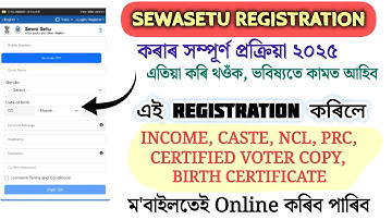 Sewa Setu Registration Process / Caste, Income, PRC, NCL, Birth Certificate আদিৰ Online Apply ৰ বাবে