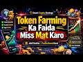 💥Token Farming Ka Faida 🔥 Passive Income Secret | ⚡Miss Mat Karo 2026 | ‼️Full Guide Hindi