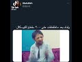 متعصبونيش 