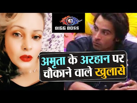 Bigg Boss 13: Arhaan Khan Ex Girlfriend Amrita Dhanoa ने किये चौकाने वाले खुलासे - Shudh Manoranjan - 동영상