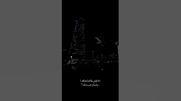 صعبان عليا وانا شايفك سكت ليه رامي صبري اغاني ستوريات حالات تصميم 