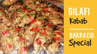 Gilafi Kabab | Seekh Kebab Recipe | Bakra Eid Special | Desi Food Vlogs