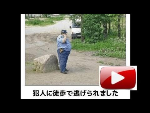 ボケて　【デブ】ネタまとめ　PARTⅠ