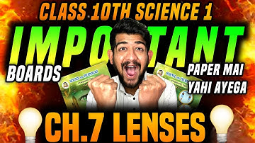 science 1 important questions class 10 2026 | CH.7 LENSES IMP | ONE SHOT | Class 10 BOARDS 2026 SSC