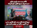 #newsinterview