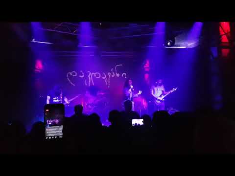 დაგდაგანი - მე ვარსკვლავებს ვეღარ ვხედავ ცაში (live)