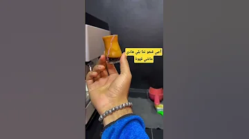 أجي قنعو نتا بلي هادي ماشي قهوة اكسبلور 