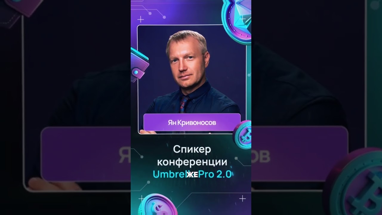 UMBRELLA PRO BULLRUN 2.0