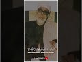 الحصري ت ل ك ٱلد ار ٱل ـ اخ ر ة ن ج ع ل ه ا ل ل ذ ین ل ا ی ر ید ون ع ل و ا ف ی ٱل أ ر ض 