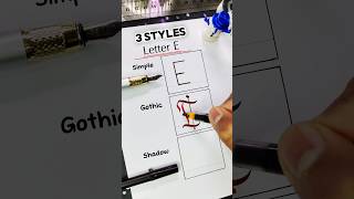 Letter E in 3️⃣ styles #art #calligraphy #shorts