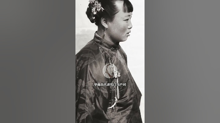 古代男人纳妾，洞房时妻子为何要在旁边围观，原因让人脸红！#古代正妻 - 天天要闻