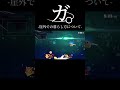 ガ。-崖外での暮らし方について-#shorts #スマブラsp #おもしろ #ネタ #珍プレイ #アニメ#サカナクション怪獣#空中戦 #珍プレー #音ハメ#魅せプレイ#魅せプ#ネタ動画#おすすめ