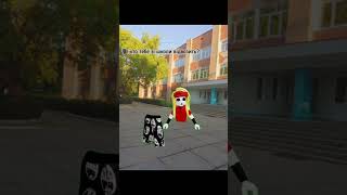 sorry for the russian language!🤞 #roblox #roblox #memes #robloxplayer #rblx #robloxinukrainian #g...