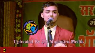 Zaid Rahman All India Mushaira Motihari Bihar 2017 Con Mohibbul Haque