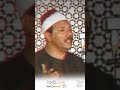 يا فرحة الدنيا بنور محمد اللهم صل وسلم وبارك على سيدنا محمد وعلى آله وصحبه وسلم تسليما كثيرا