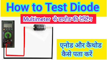 How to Test Diode using a multimeter. @electronicsstudy